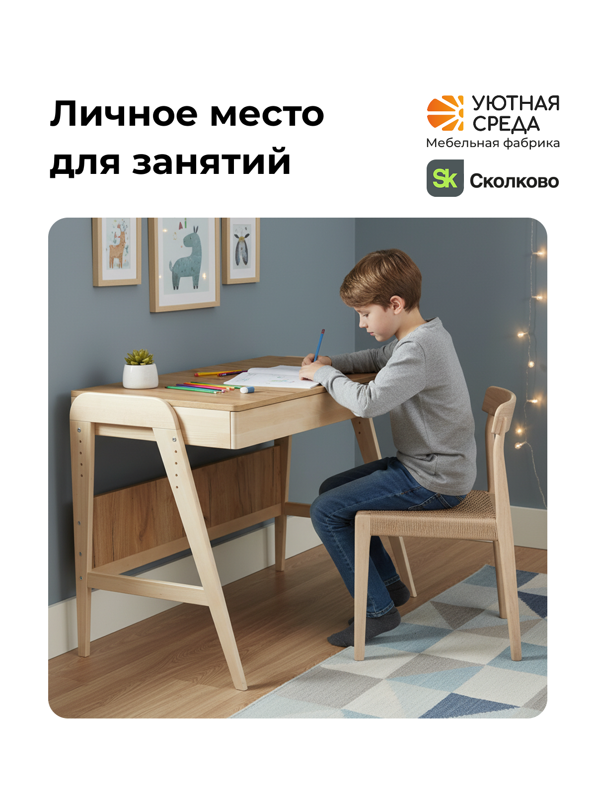 Письменный стол Уютная среда для школьника дерево - фото 18