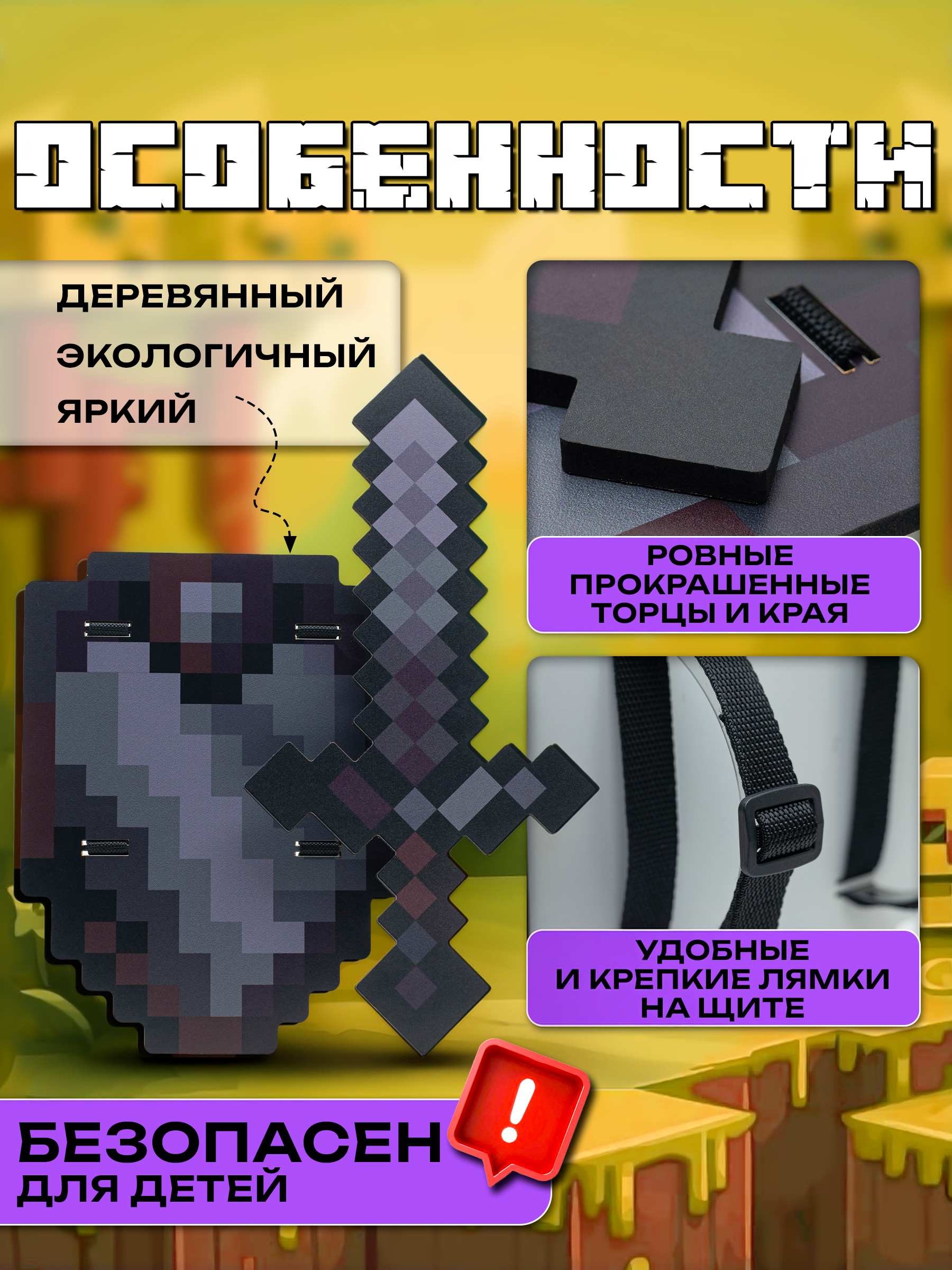 Меч Fanzo Store меч и щит незеритовый - фото 4