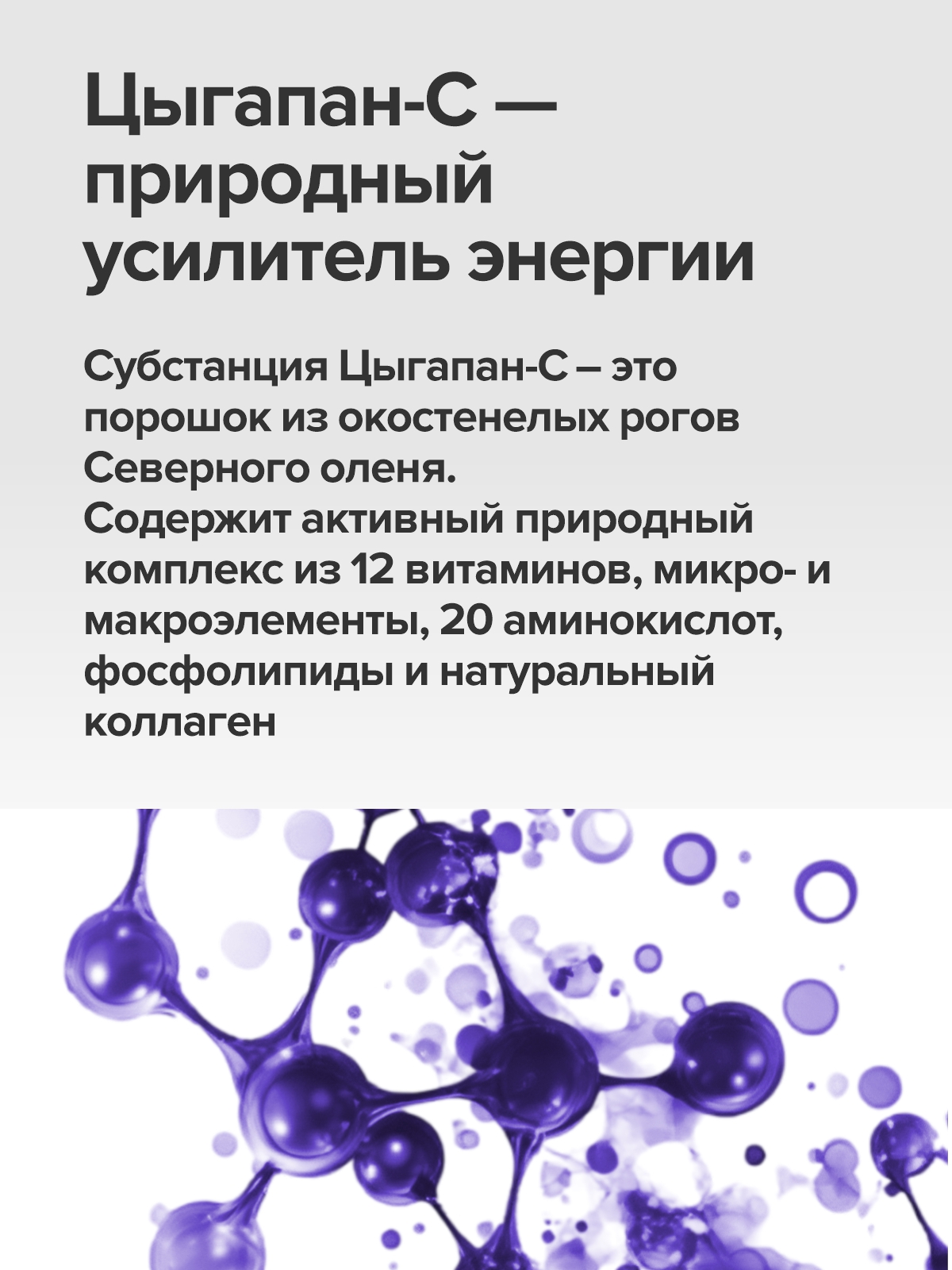 L карнитин CigaPan Цыгапан жиросжигатель для похудения - фото 7