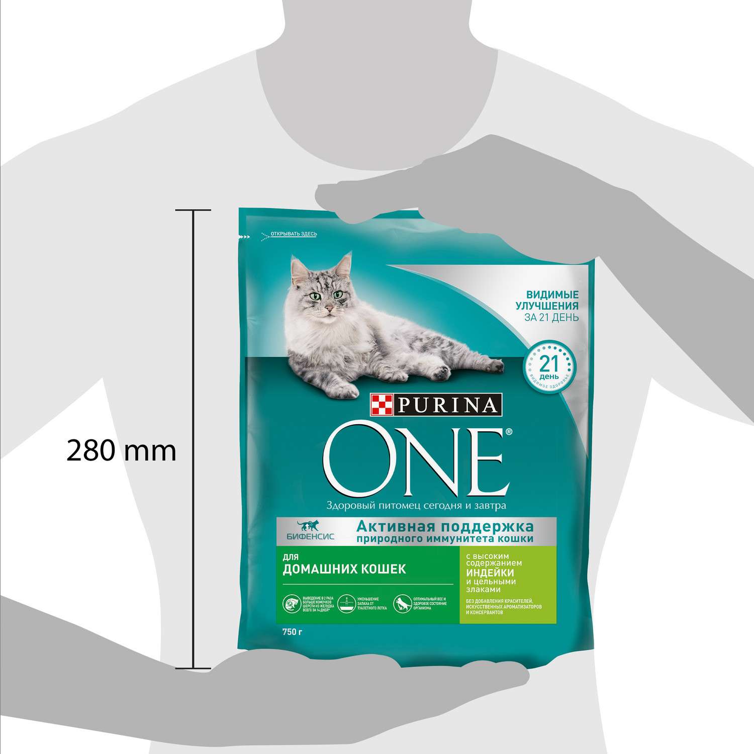 Корм для кошек Purina One с индейкой 750г - фото 11