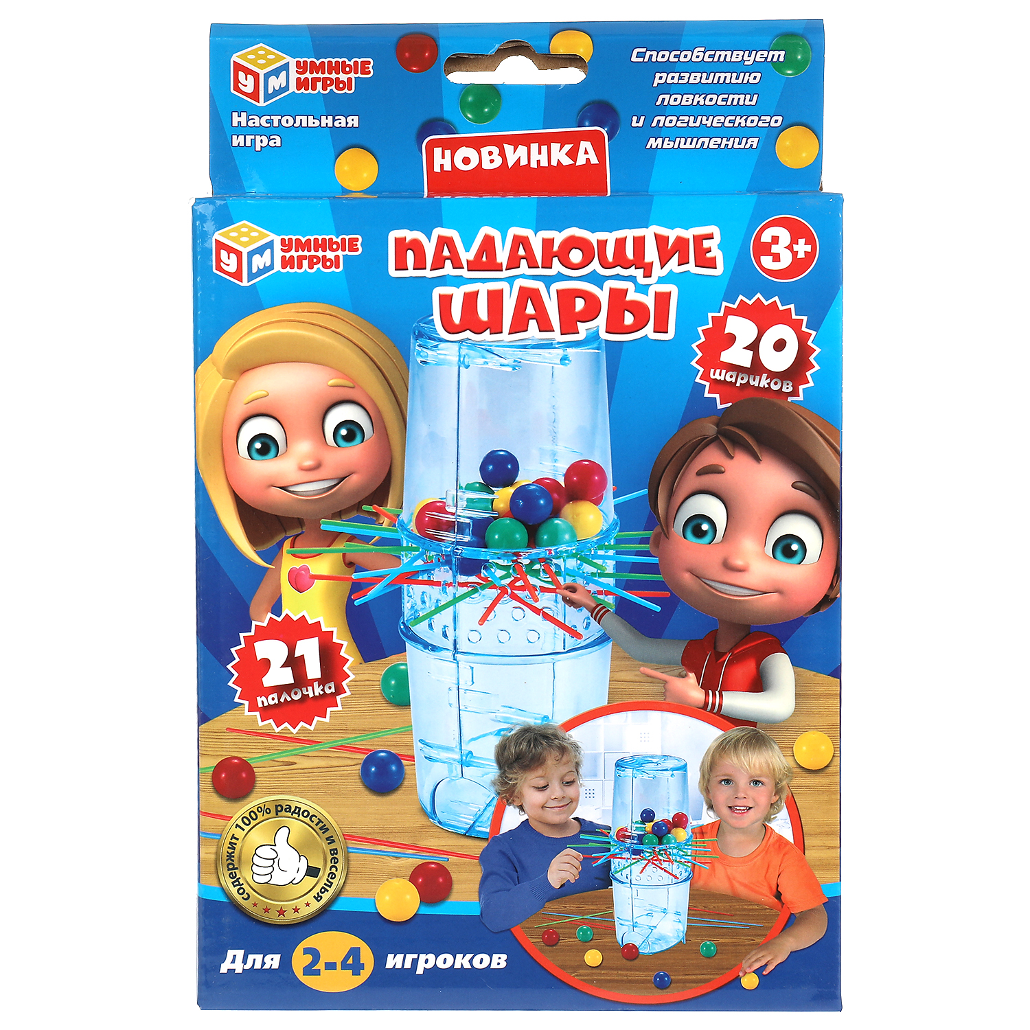 Настольная игра Умные игры Падающие шары - фото 1