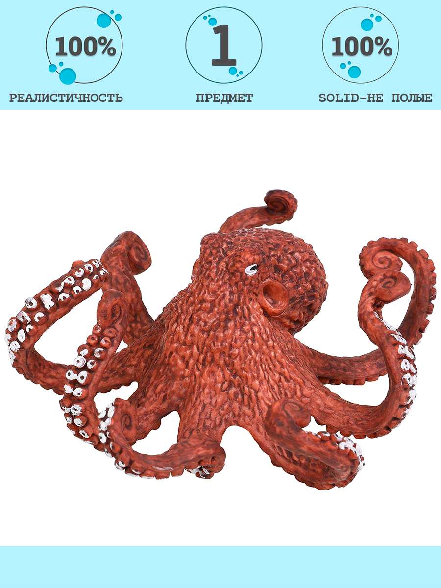 Изображение товара Игровой набор фигурок животных Masai Mara Осьминог реалистичные морские существа для детей