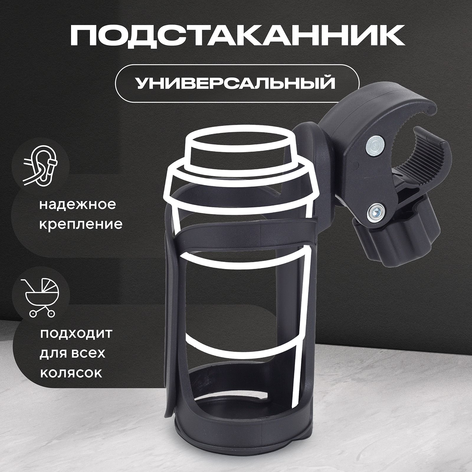 Rant 4670078652829 - фото 2