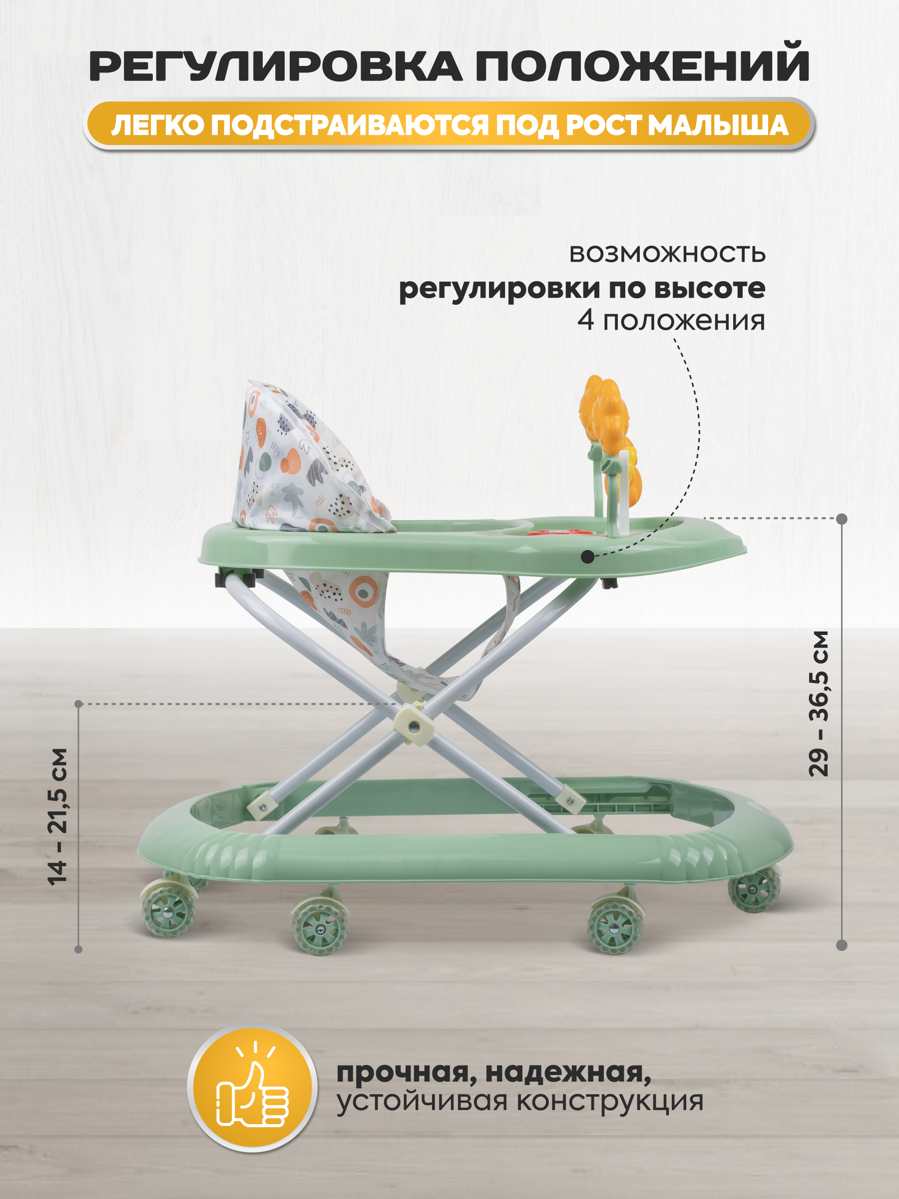 Ходунки Indigo Fly C зеленый - фото 4