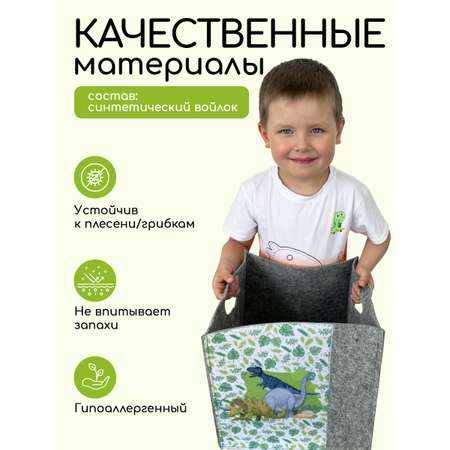 Короб для хранения из войлока Textile NN Динозавр