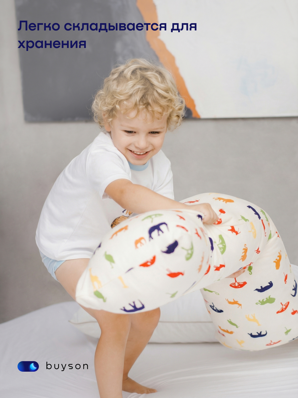Подушка для беременных buyson BuyComfy 35 x 135 см 1 шт. - фото 9