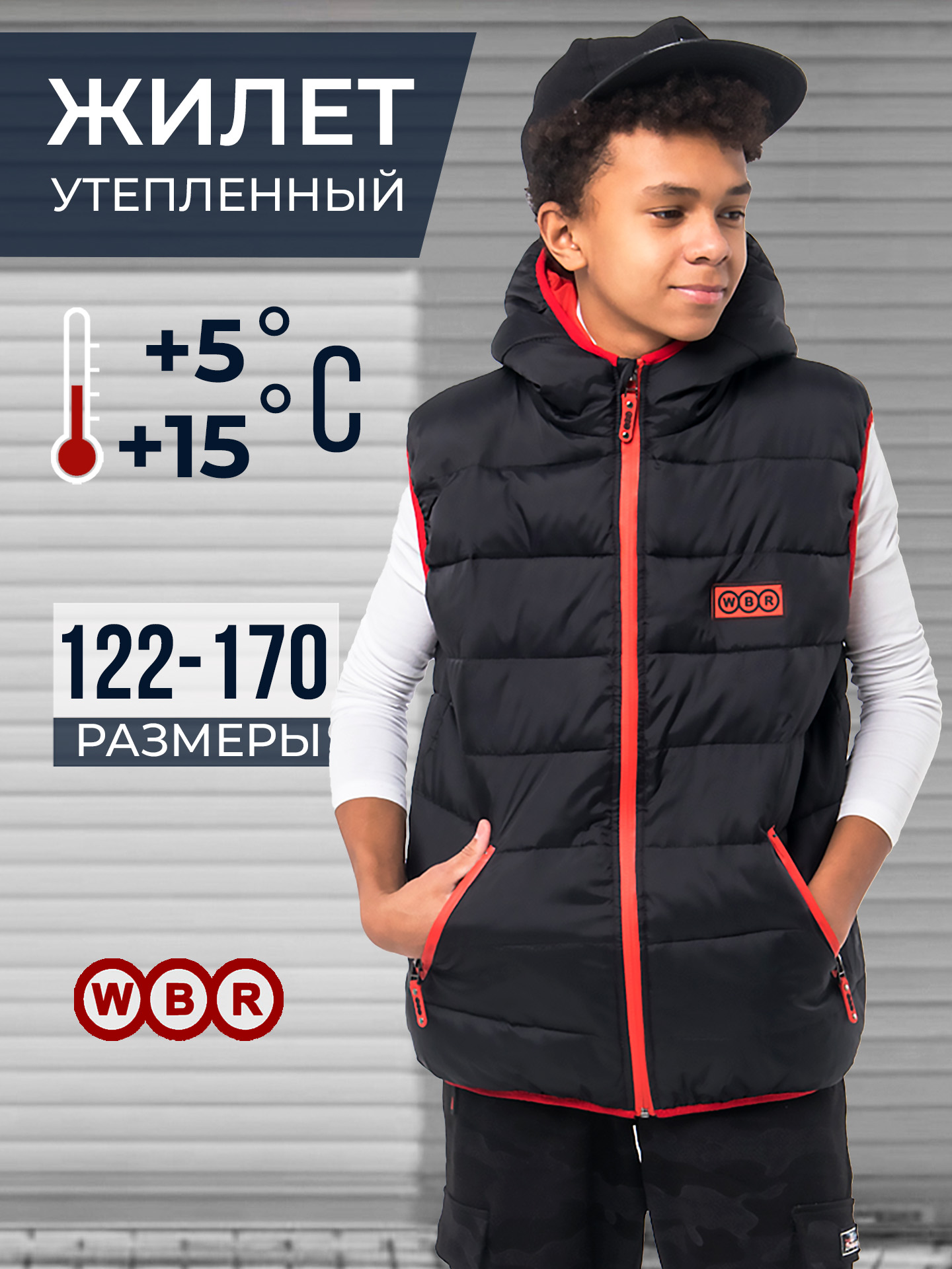 Жилет WBR 65-011 - фото 2