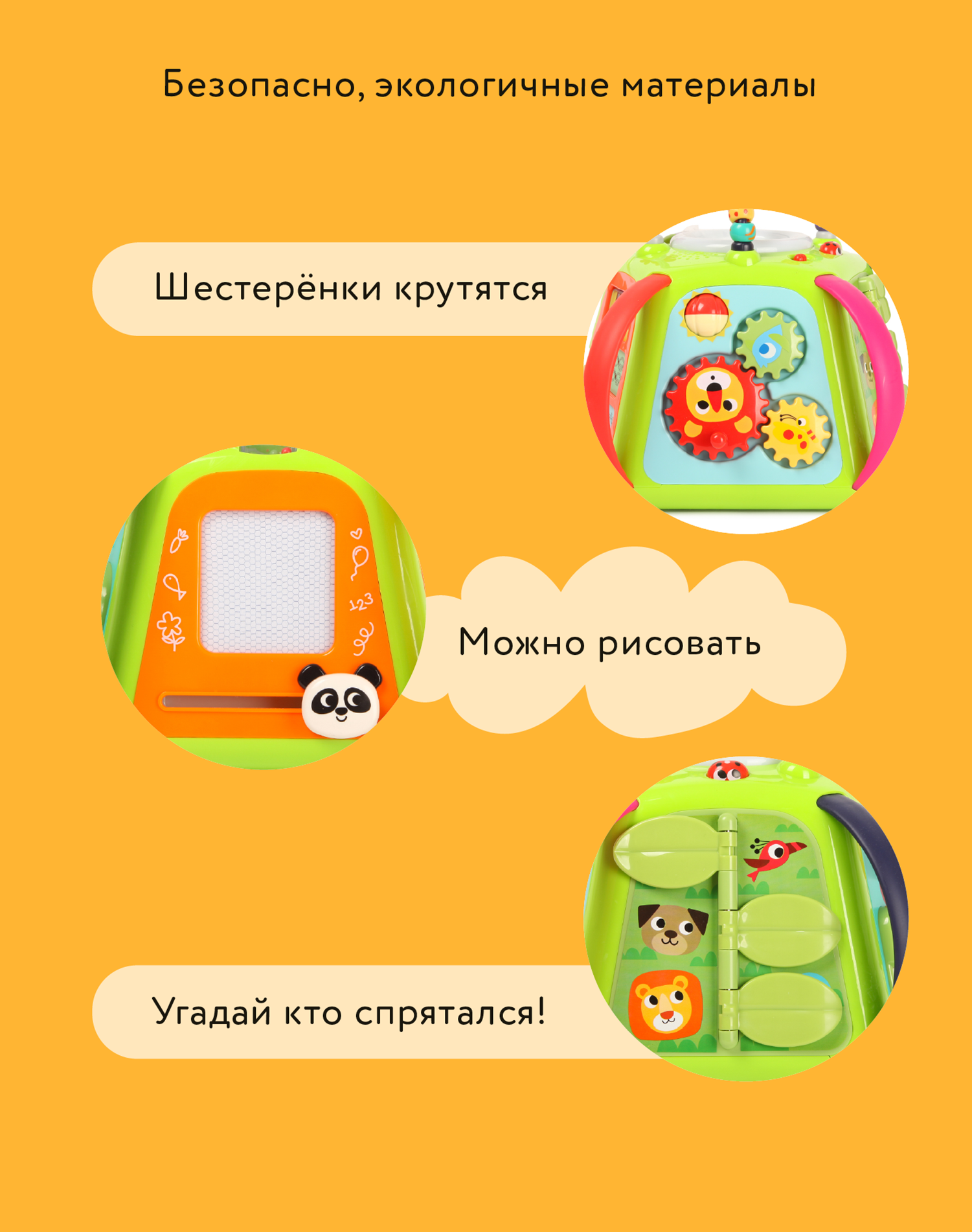 Игрушка BabyGo развивающий центр - фото 5