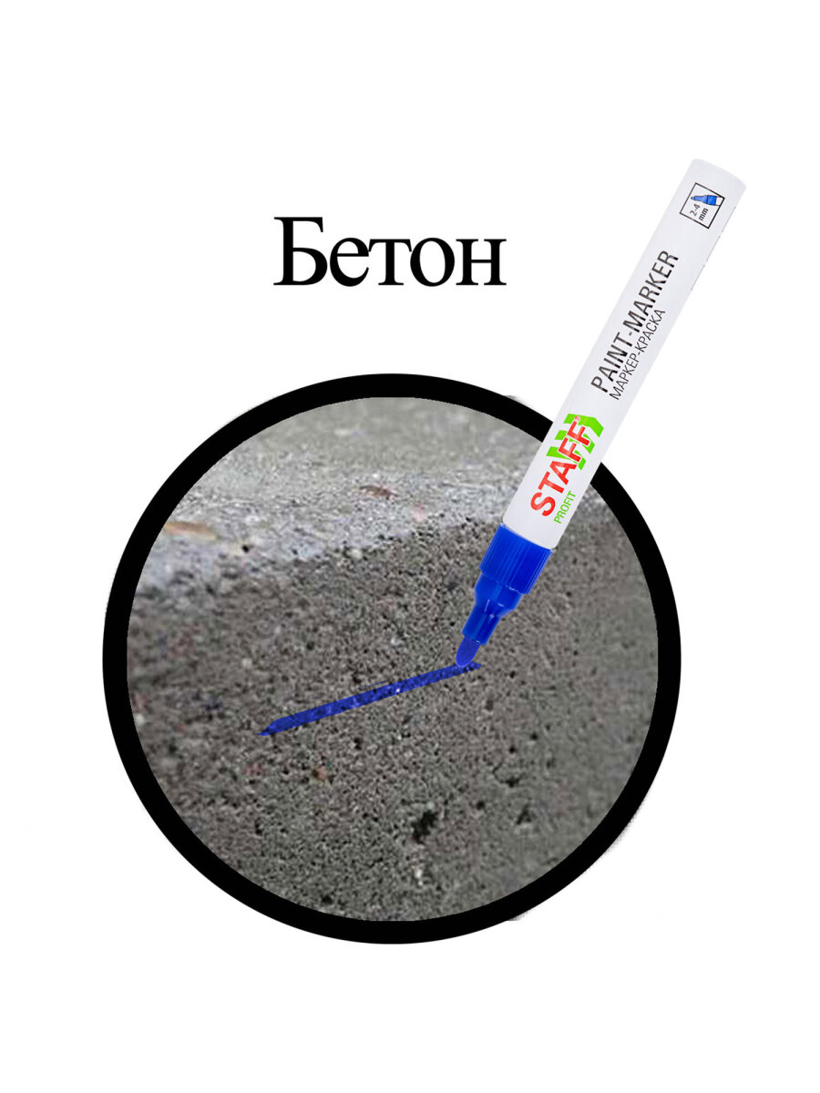 Маркеры Staff перманентные - фото 13