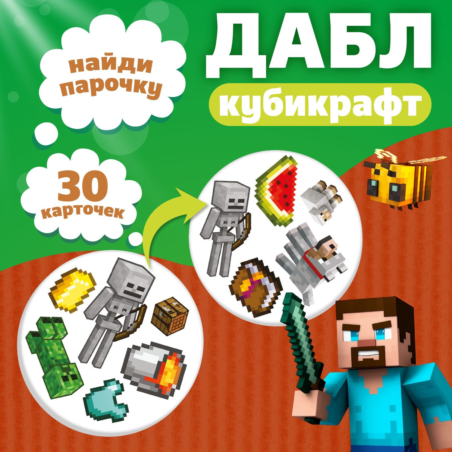 Настольная игра Десятое королевство Дабл Кубикрафт - фото 3