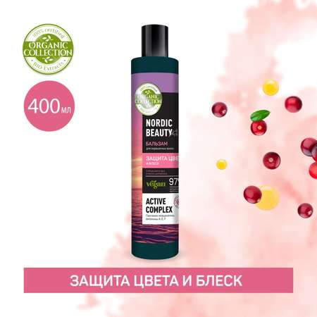 Бальзам ORGANIC COLLECTION для окрашенных волос 400 мл