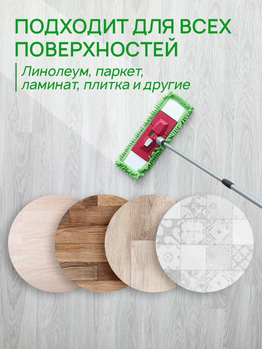 Средство для мытья пола SEPTIVIT Детское 5 л - фото 2