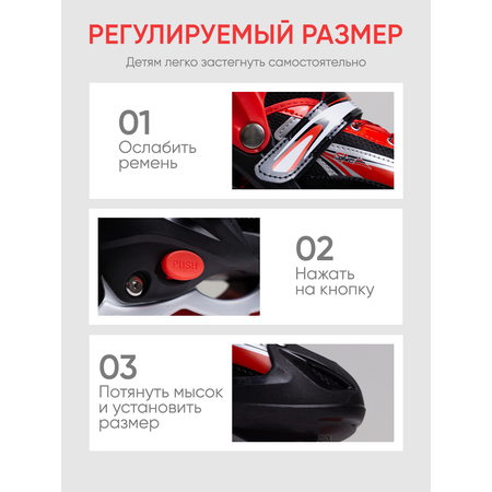 Роликовые коньки Saimaa 35