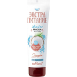 Маска BIELITA 75 мл