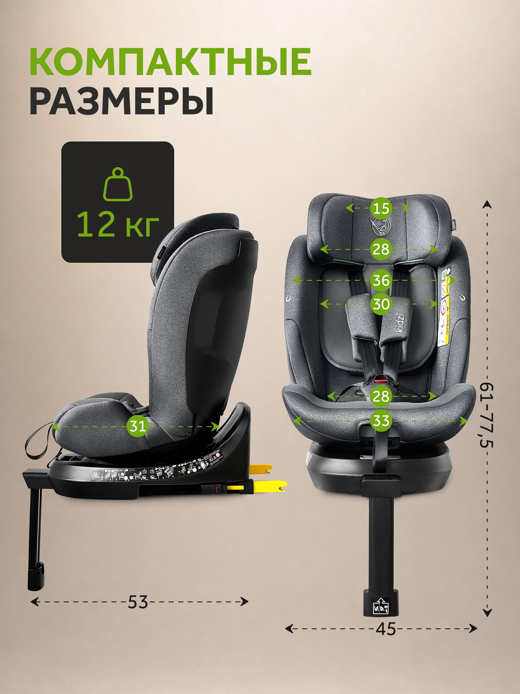 Автокресло Kidzi Spin Pro 360 i-SIZE c опорой Isofix 0+/1/2/3 (0-36 кг) серый - фото 6