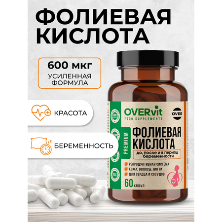 Фолиевая кислота OVER Витамины для беременных женщин 60 капсул