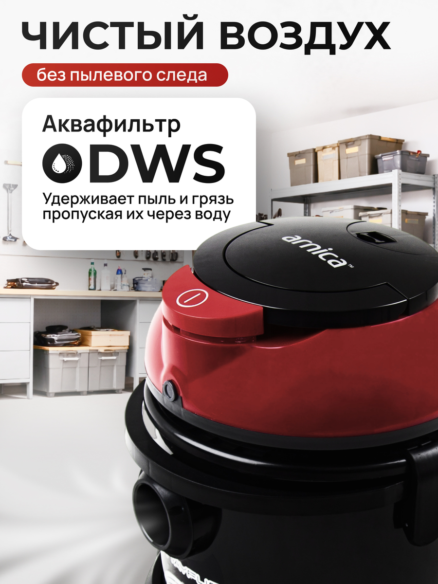 Пылесос с аквафильтром ARNICA Tayfun Aqua - фото 8