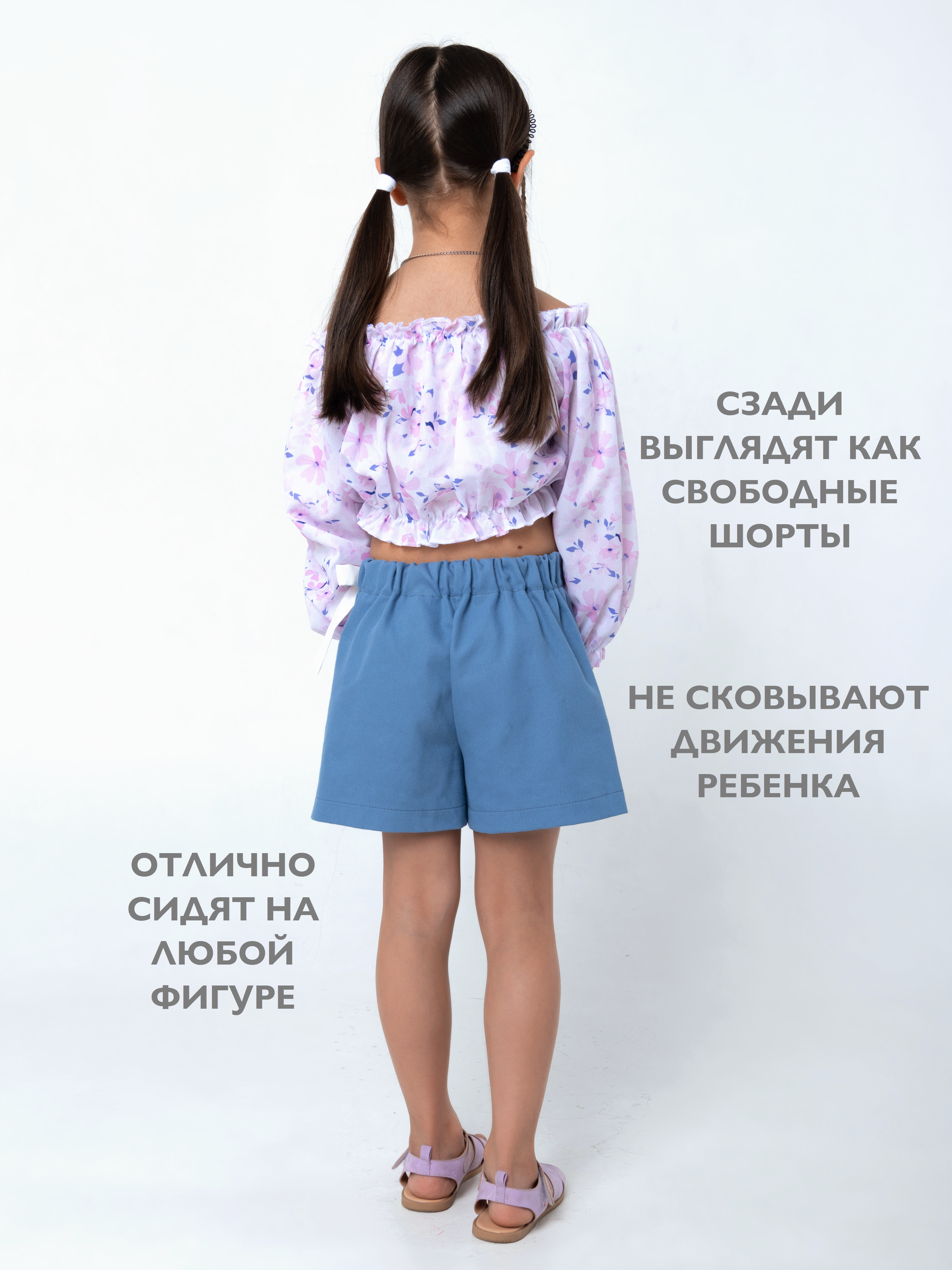 Юбка-шорты Кит и Лео КЛ0401Г - фото 5