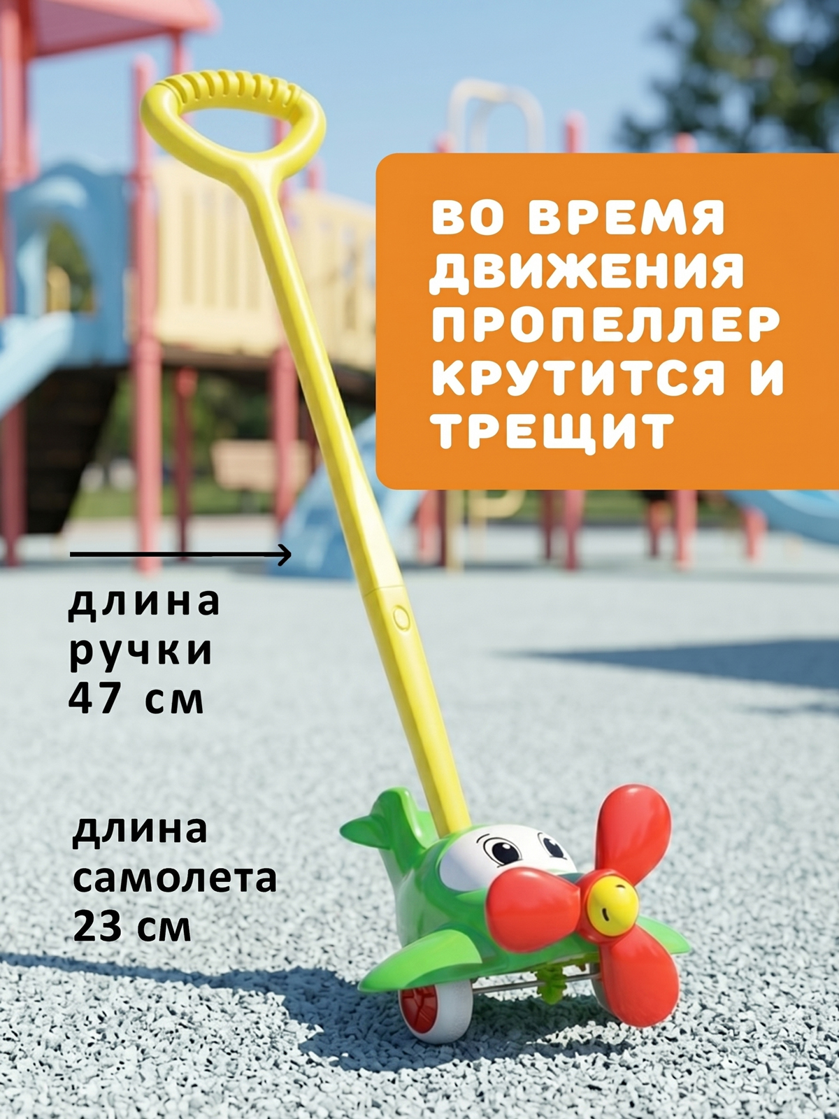 Игрушка STELLAR каталка Каталка Самолет зелёный - фото 3