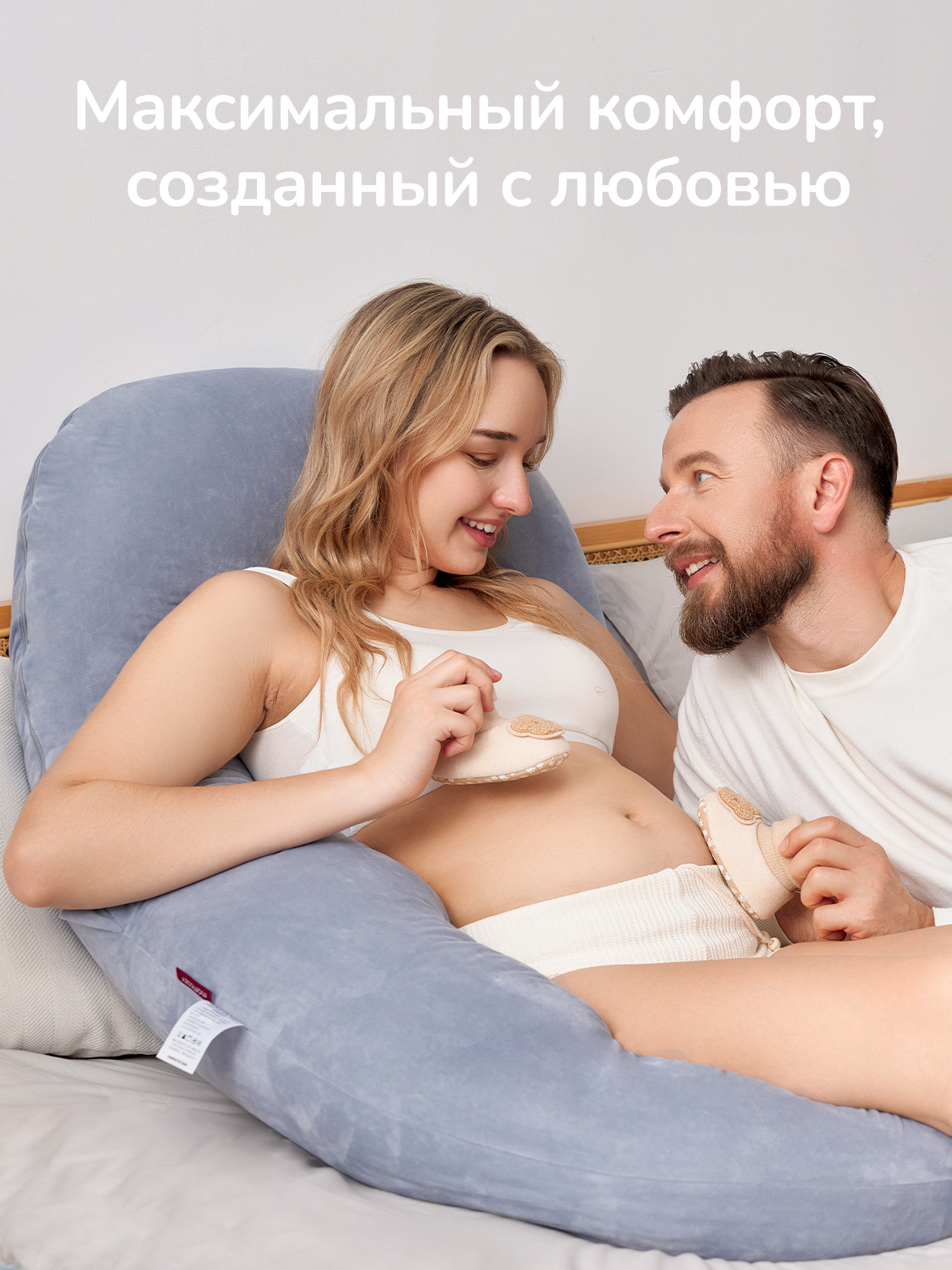 Подушка для беременных Momcozy U-образной формы 31 x 36 см 1 шт. - фото 8