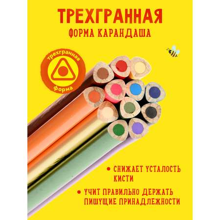 Карандаши цветные Каляка-Маляка 36 шт.