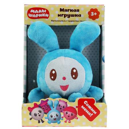 Игрушка мягкая МуЛьти-ПуЛьти Малышарики Крошик 9 см