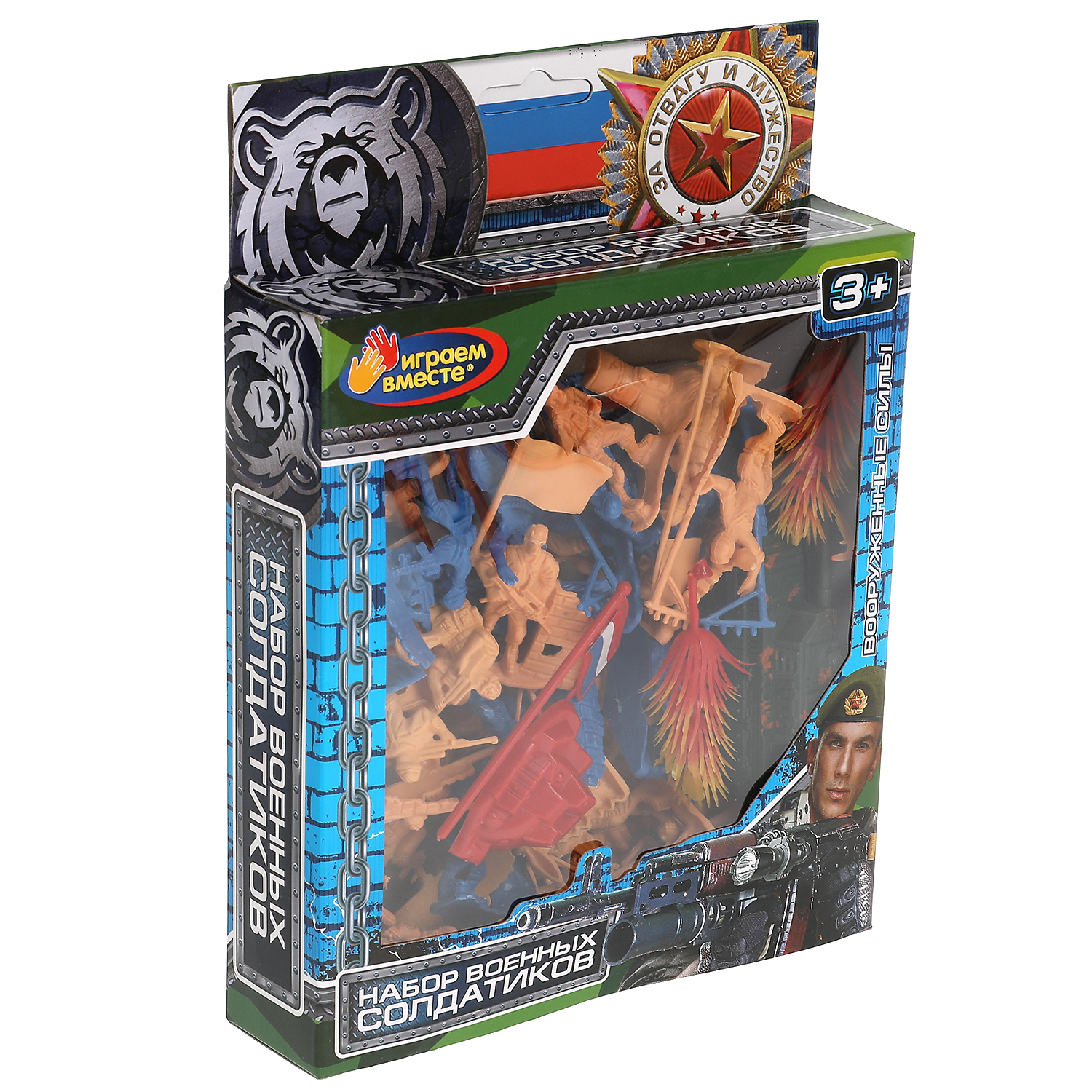 Игровой набор Играем вместе Военные с оружием - фото 4