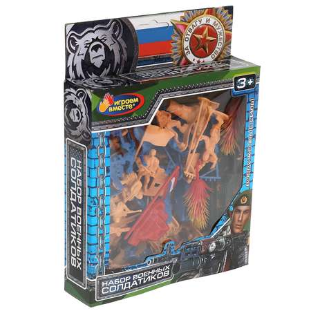 Игровой набор Играем вместе Военные с оружием