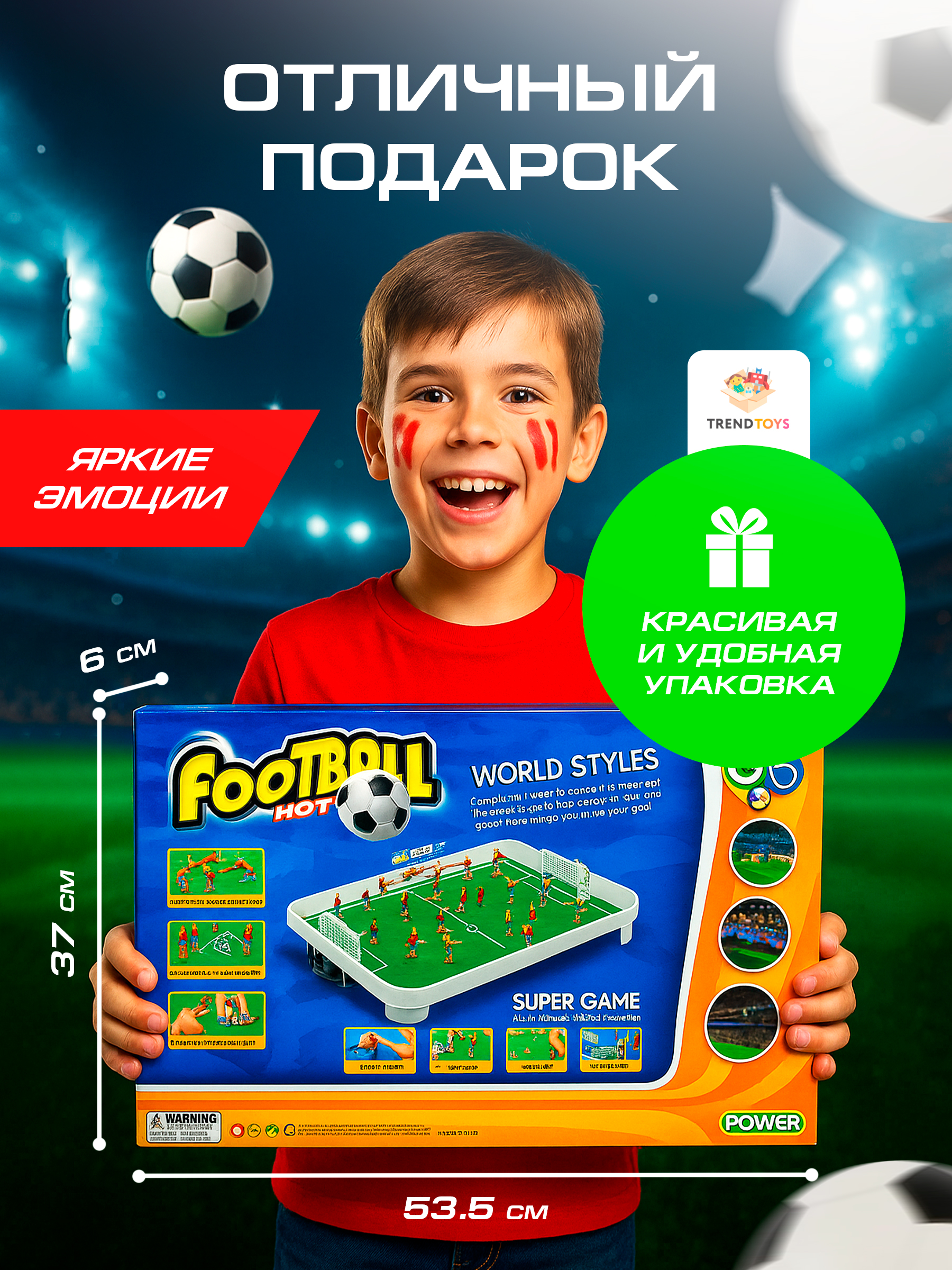 Настольная игра TrendToys футбол - фото 8
