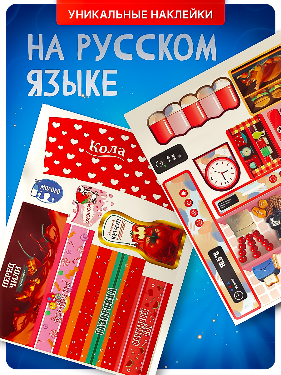 Игрушечная кухня SHARKTOYS с аксессуарами: 44 шт. - фото 9