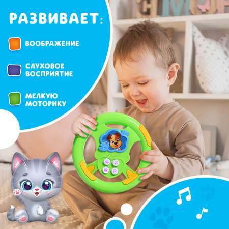 Игрушка Zabiaka