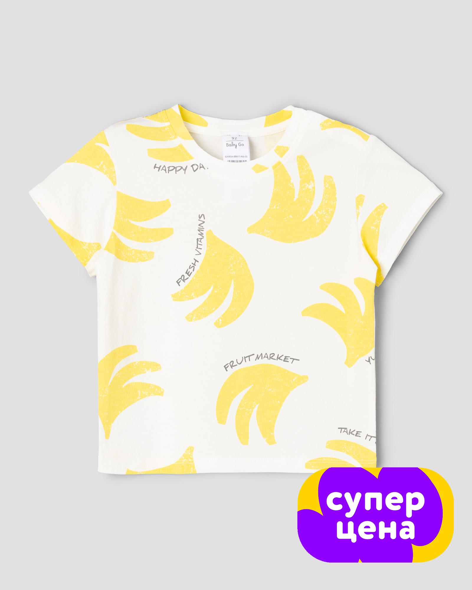 Изображение товара BabyGo Футболка 86 белая с принтом бананы