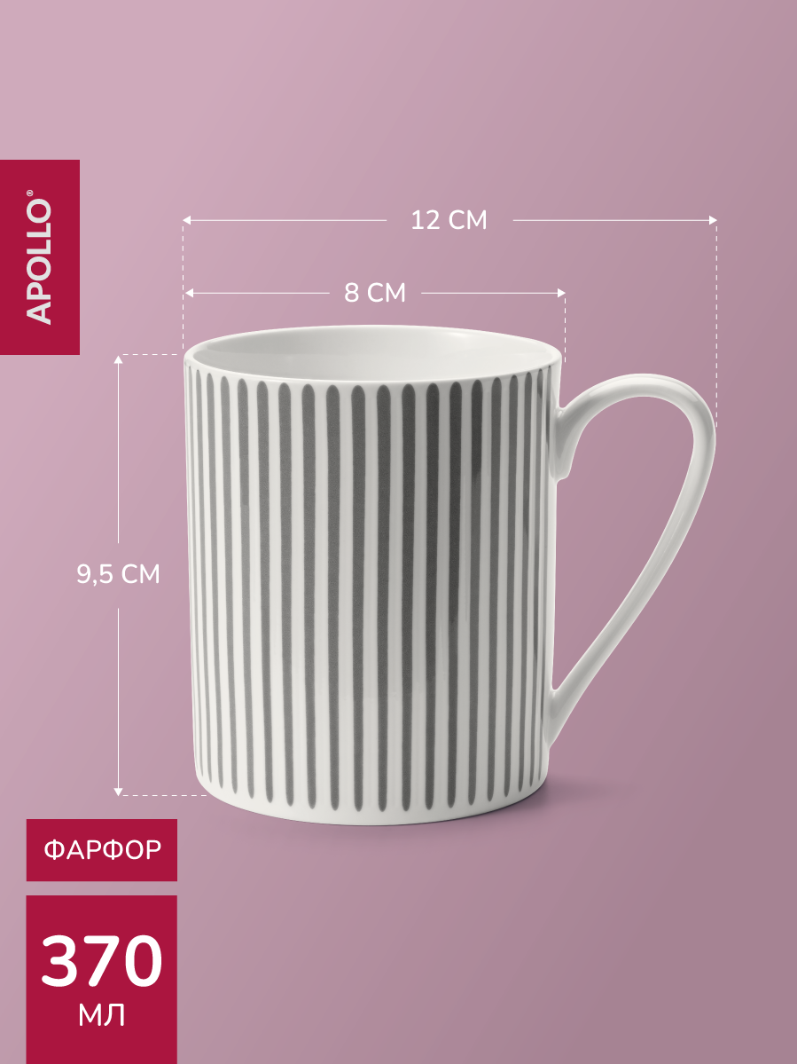 Набор кружек APOLLO 370 мл 2 предмета - фото 4
