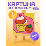 Картина по номерам Magic Stories Кексик