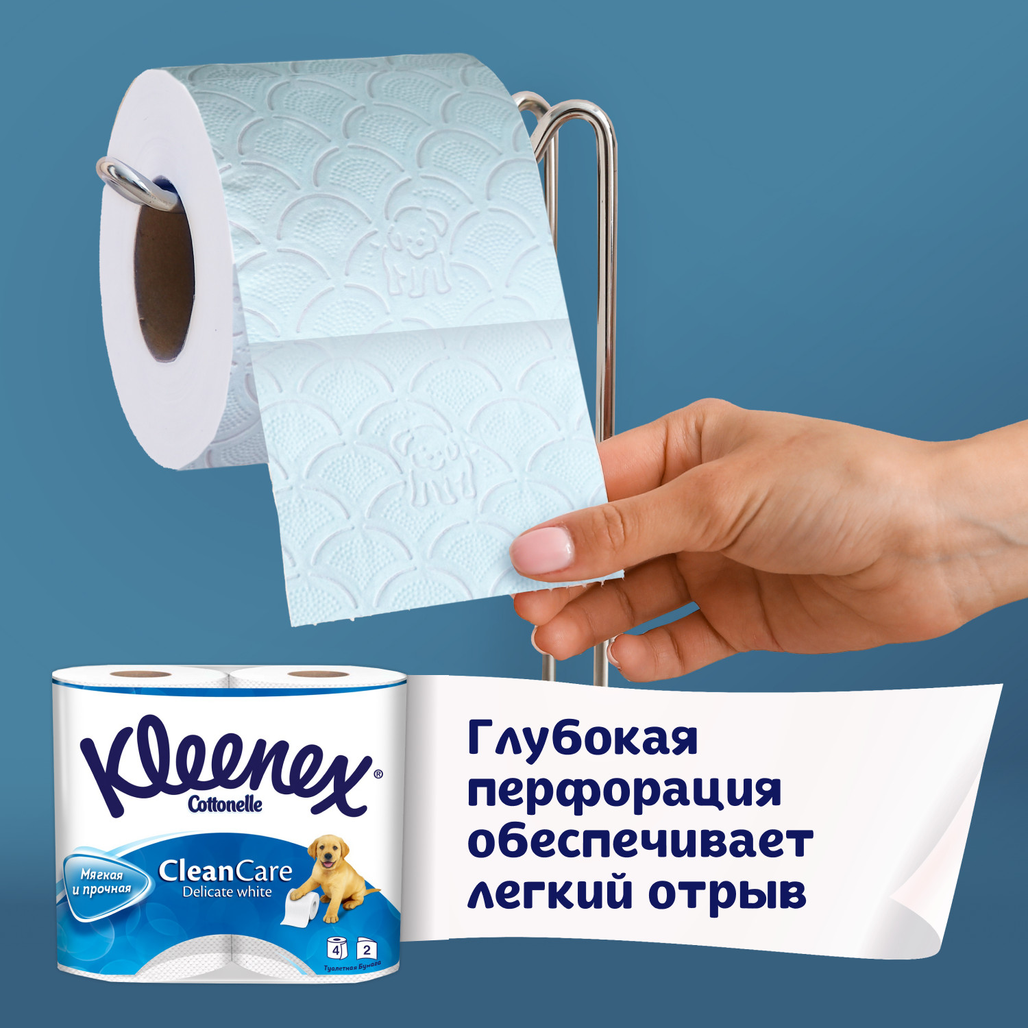 Туалетная бумага Kleenex 4 шт. - фото 5