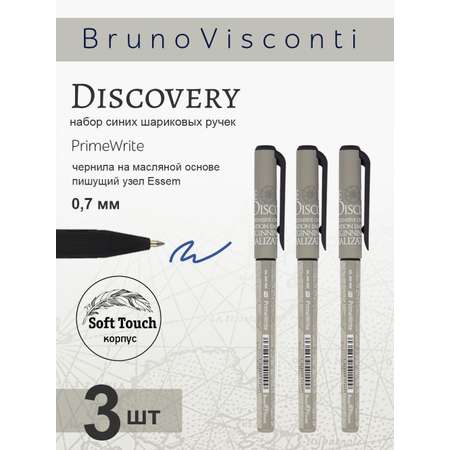 Ручка шариковая Bruno Visconti 3 шт.