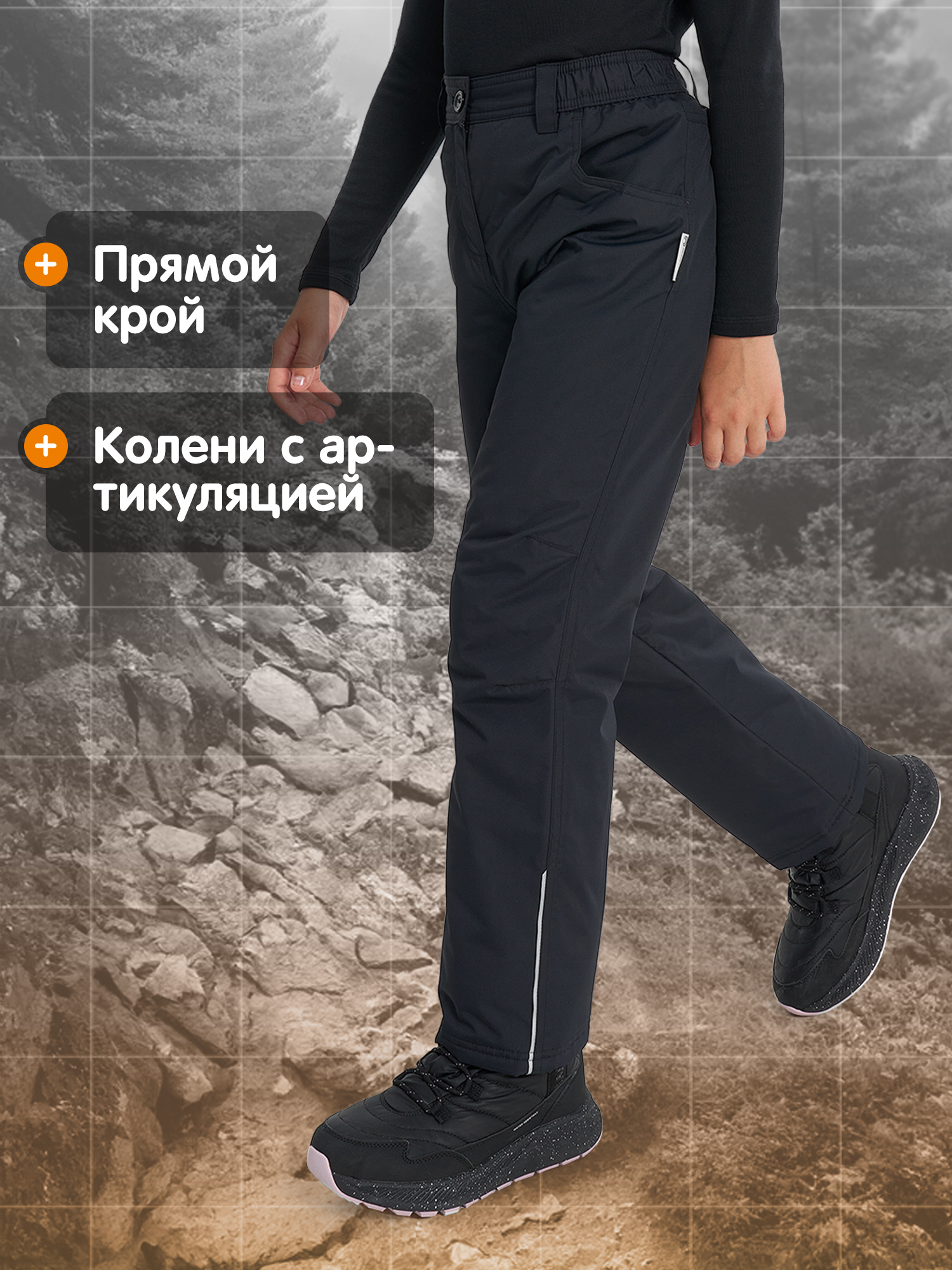 Брюки Outventure 132076OUT-99 - фото 4