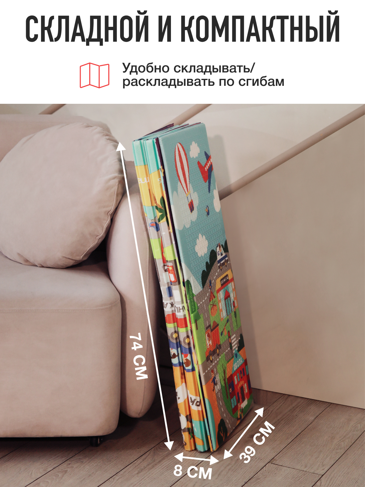 Детский складной коврик Mamagoods Космическая Одиссея 150 x 200 см - фото 15
