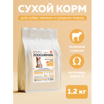Корм сухой Зоогурман лосось с рисом