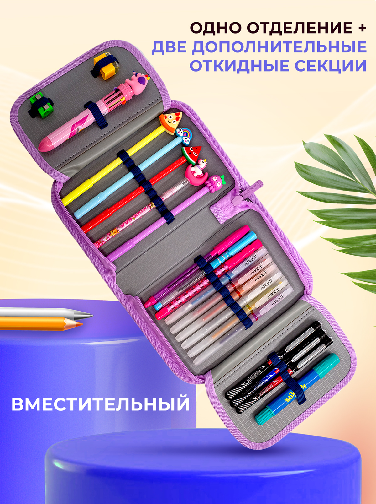 Пенал книжка ПАНДАРОГ - фото 3