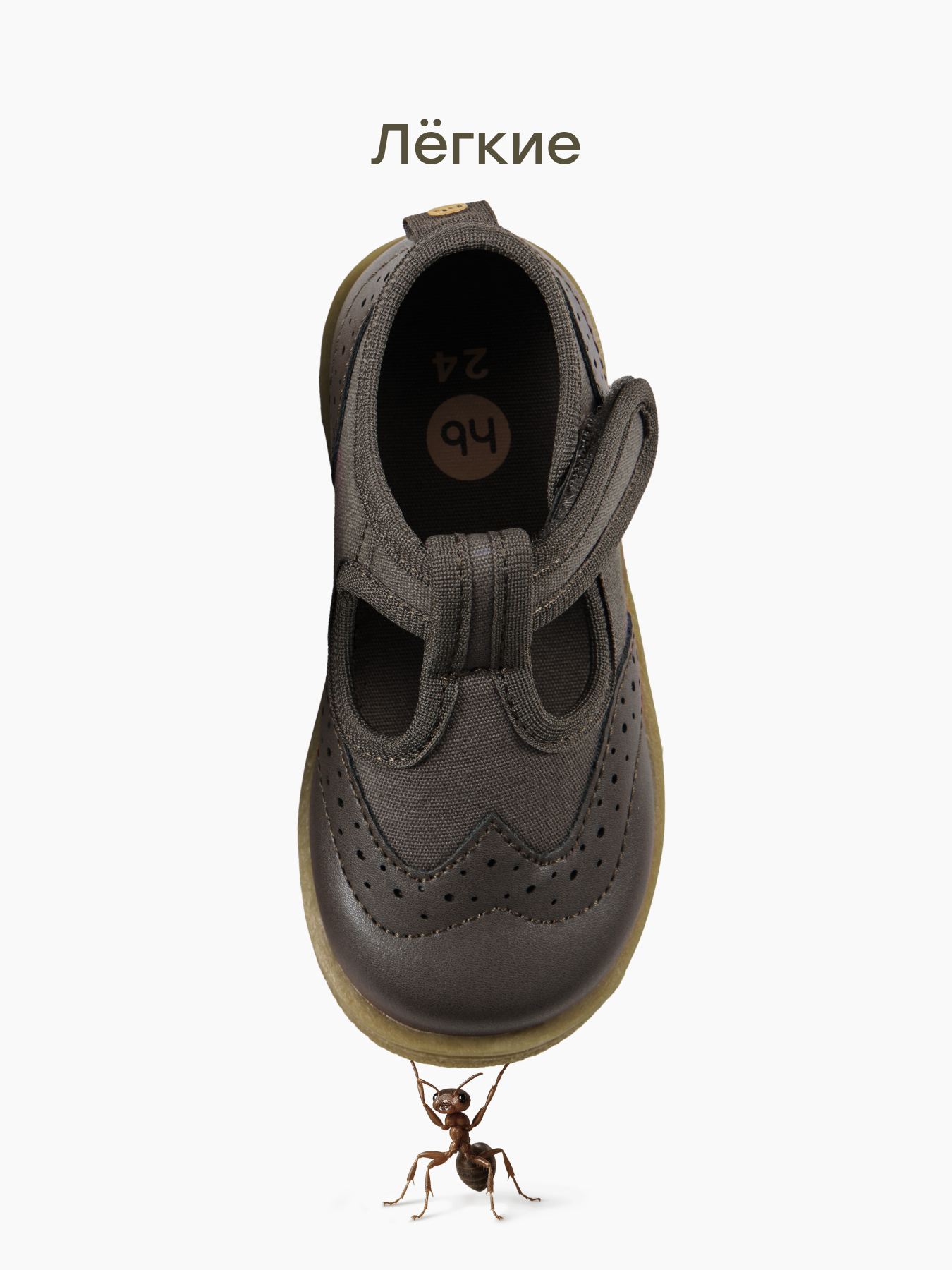 Сандалии Happy Baby 86686_dark-brown - фото 3