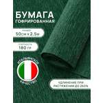 Гофрированная бумага Айрис 1 лист.