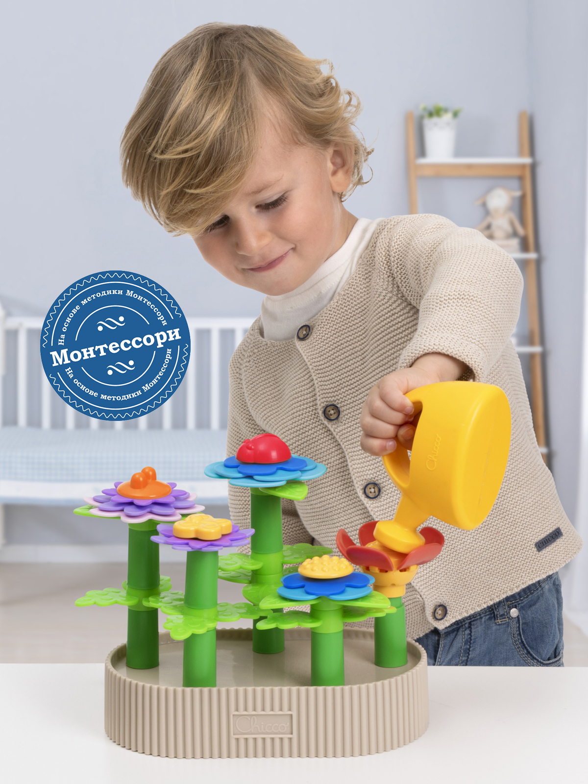 Игрушка Chicco сортер Горшочек с цветами - фото 3