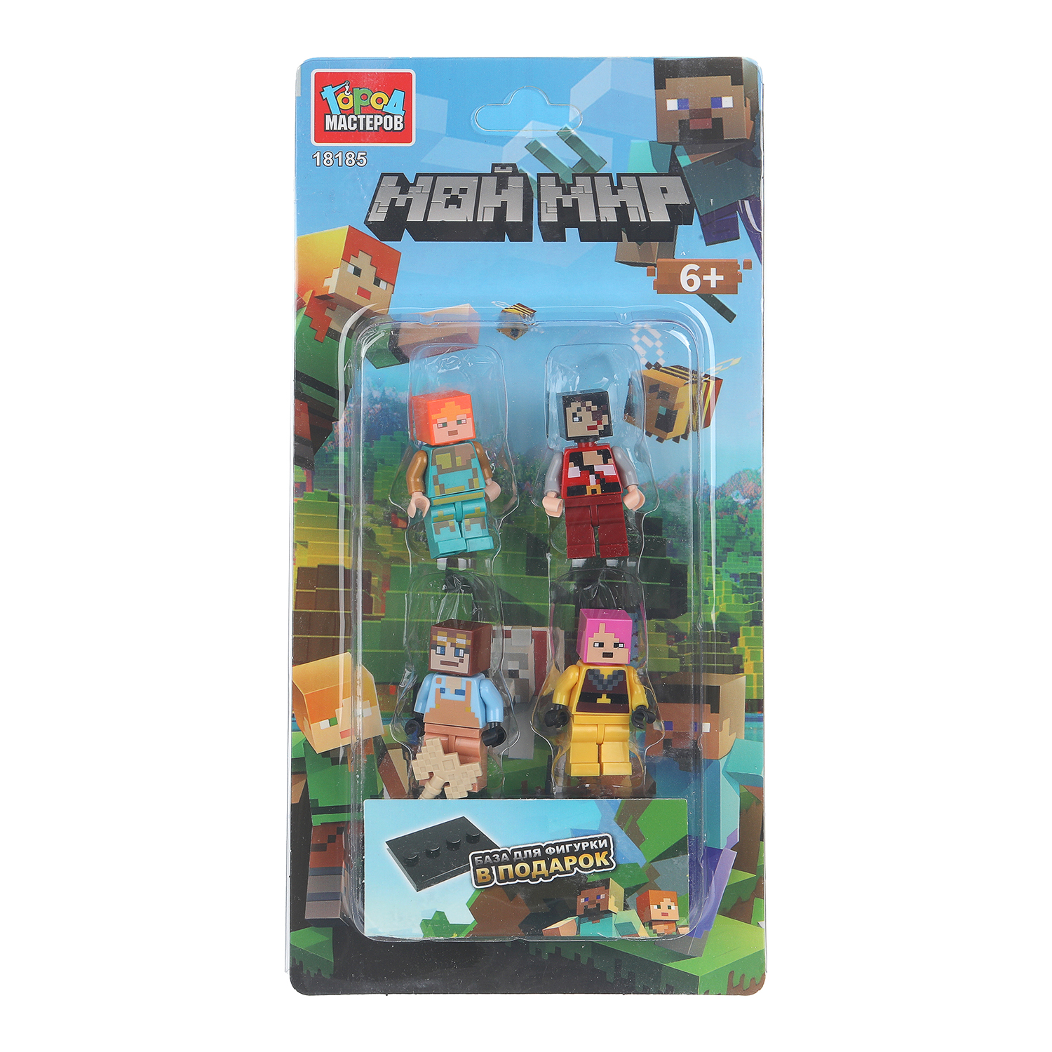 Конструктор Город мастеров Мой мир 4 дет. - фото 1