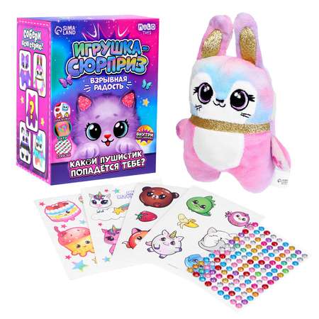 Мягкая игрушка Milo Toys