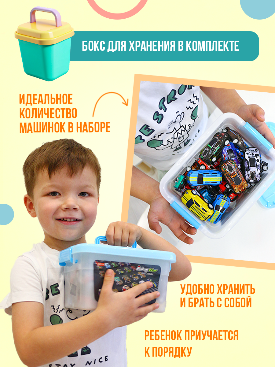 Автомобиль DIVI TOYS машинки из металла набор 30шт 1:64 HM30 - фото 4