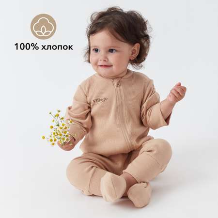 Комбинезон Happy Baby