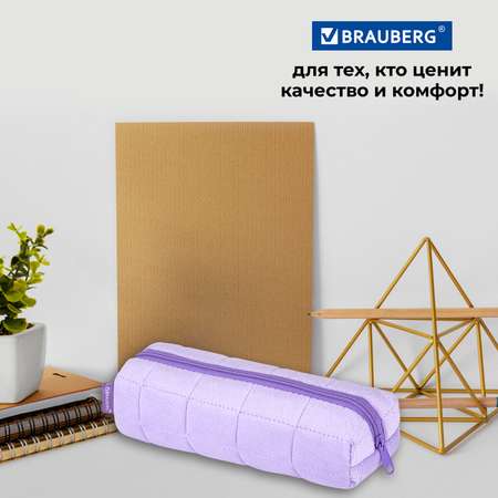 Пенал косметичка Brauberg