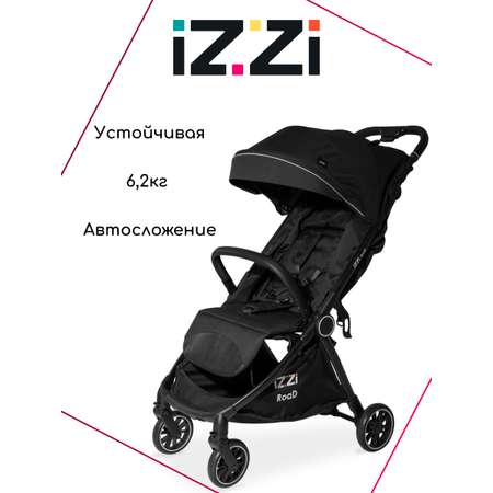 Коляска прогулочная iZZi для путешествий черный