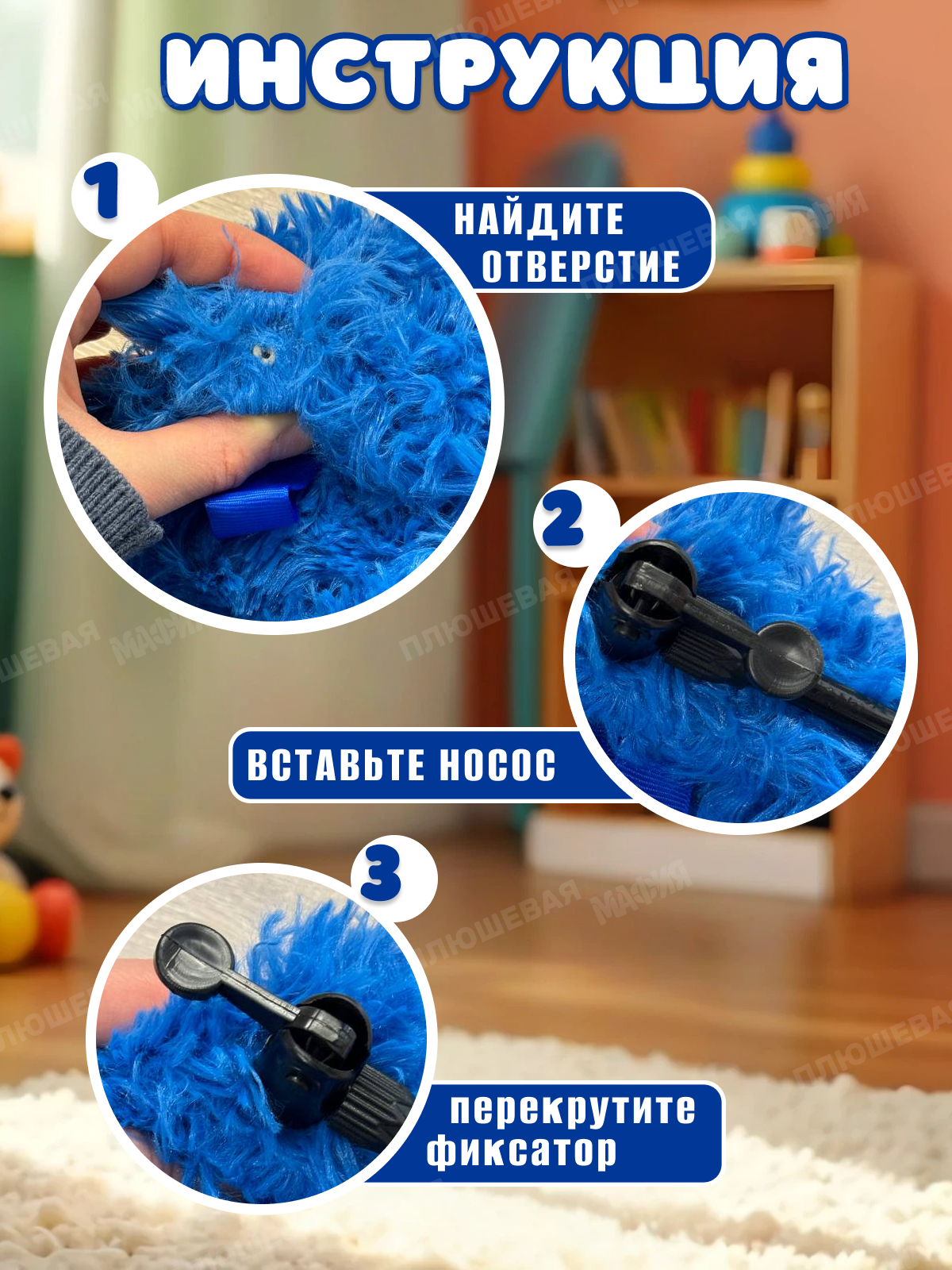 Игрушка мягкая Ball Masquerade - фото 3